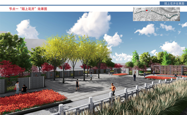 寧?？h中心城區(qū)防洪排澇許家河整治工程